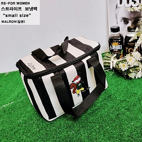 말* MALBON 스트라이프 보냉백 - 스몰