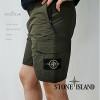 스톤아일*드 STONE ISLAND 시즌 카고 팬츠