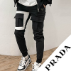 프*다 PRADA 더블 포켓 배색팬츠