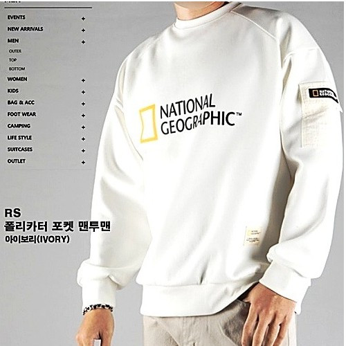 NATIONAL GEOGRAPHIC 폴리카터 포켓 맨투맨