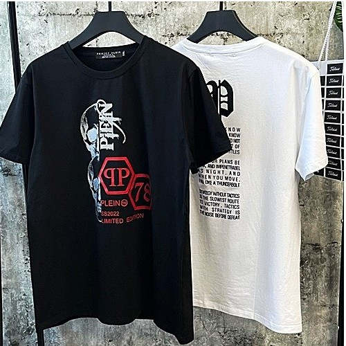 필립 플레인 스컬실켓 라운드