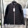 몽클레어 MONCLER 브이 패딩