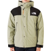 THE NORTH FACE 얼티메이트 다운 자켓