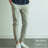 PRADA 아이스 밴딩 팬츠