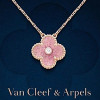 반클*프 Van Cleef 홀리데이 알함브라 펜던트