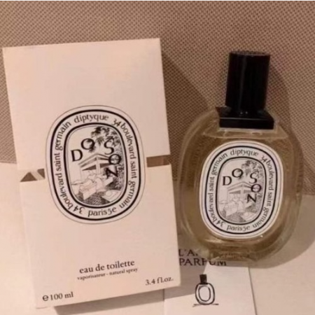 딥디크 도 손 (DO SON)