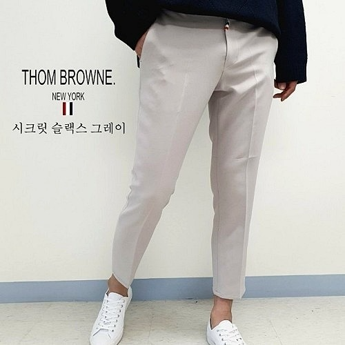 톰브*운 THOM BROWNE 로이 시크릿 슬랙스