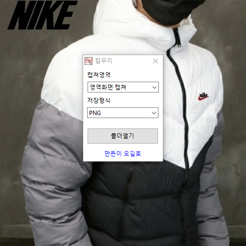 NIKE 스톰 핏 윈드러너 후디패딩