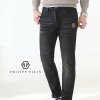 PHILIP PLE*N 흑청 패치 데님팬츠