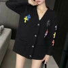 크롬*츠  칼라패치 니트 가디건 (8478)