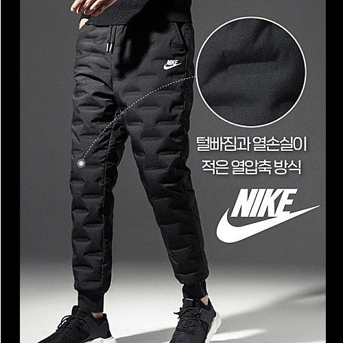 NIKE 히트리저밴스 덕다운 패딩 조거팬츠