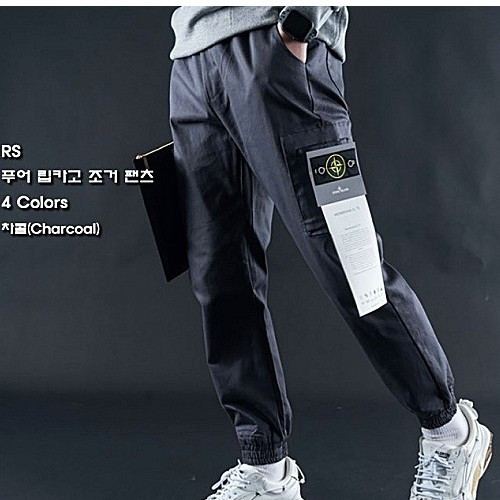 스톤아일랜드 STONE ISLAND 푸어 립카고 조거 팬츠