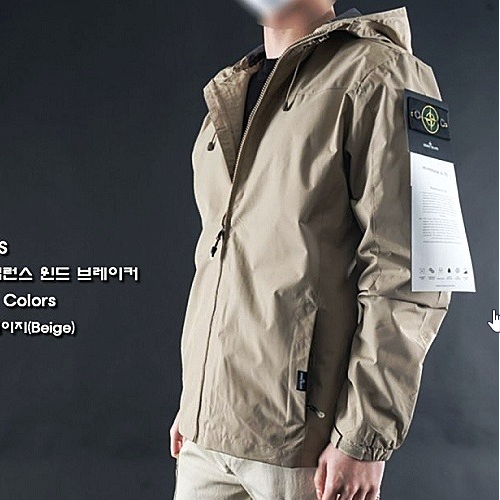 STONE ISLAND 밸런스 윈드 브레이커